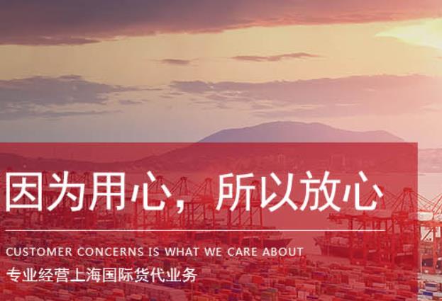 化學類產品出口流程