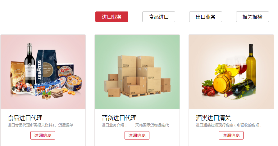 進口海運代理選擇要注意什么？