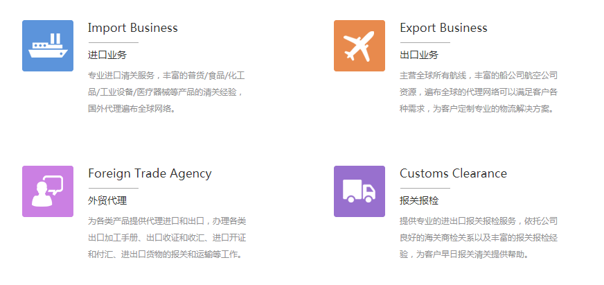 海運國際貨代怎么尋找服務好的？