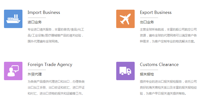 進口海運代理的優(yōu)點有哪些？