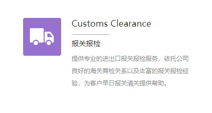 進口報關代理發展前景如何