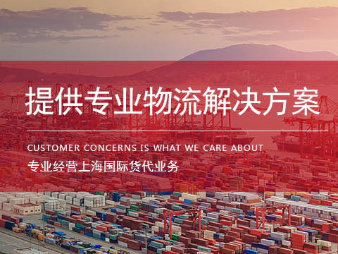 原料進(jìn)口報(bào)關(guān)代理應(yīng)該如何選擇？效率是關(guān)鍵