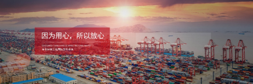 進(jìn)口海運(yùn)代理能給進(jìn)出口貿(mào)易企業(yè)帶來哪些好處？