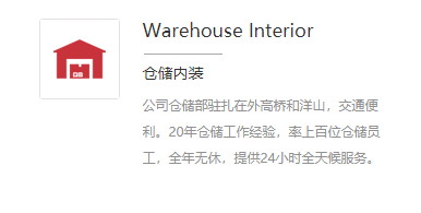 上海代理清關有哪些優(yōu)點