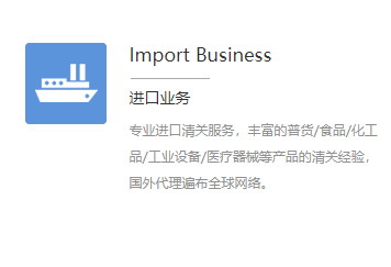 原料進(jìn)口報(bào)關(guān)代理可以起到什么作用？提高報(bào)關(guān)效率